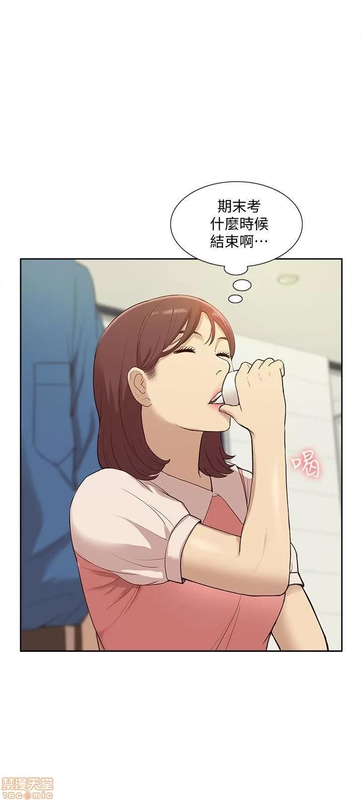 我的M属性学姐 我的M属性学姐 41-50 END 第319页