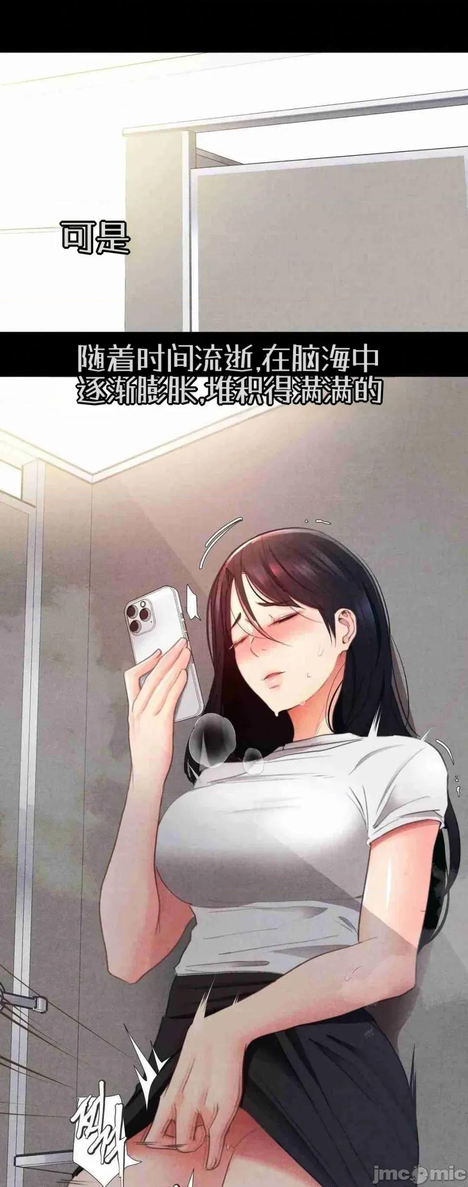 每日受辱记 每日受辱记 第41页