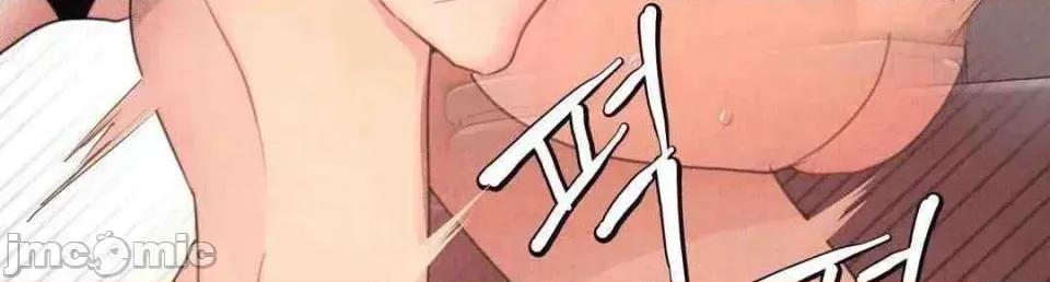 每日受辱记 每日受辱记 第三话 第28页