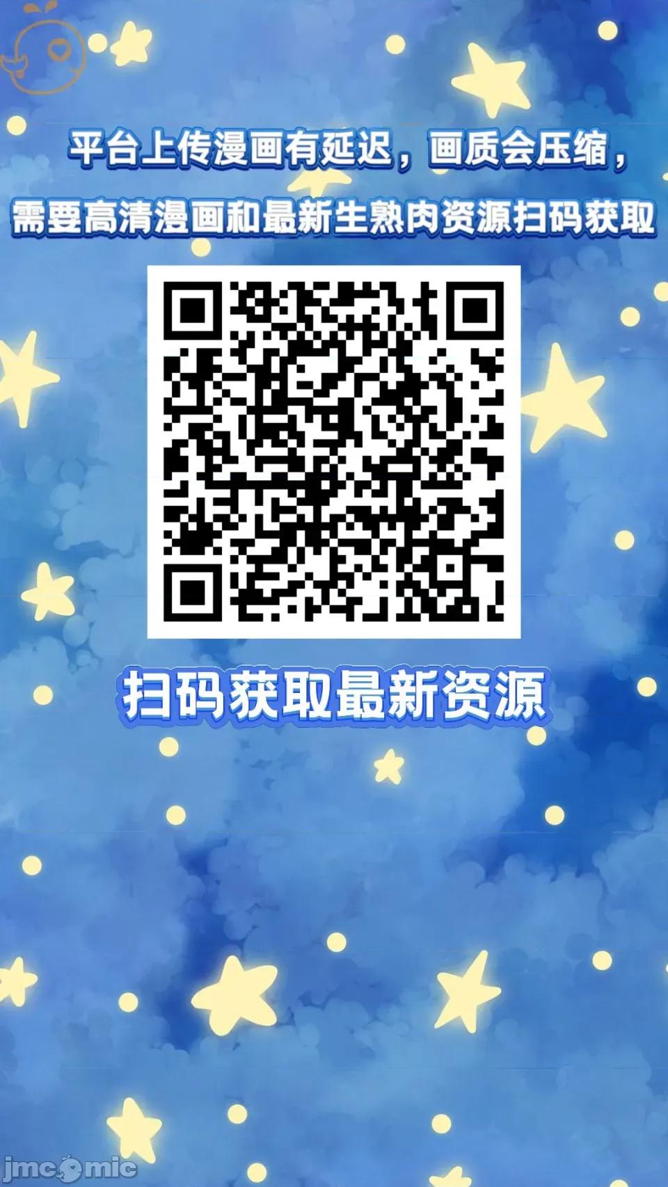 每日受辱记 每日受辱记 第三话 第61页