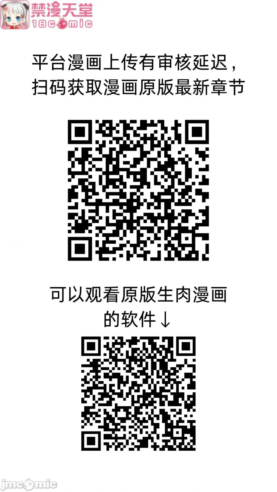 每日受辱记 每日受辱记 第六话 第31页