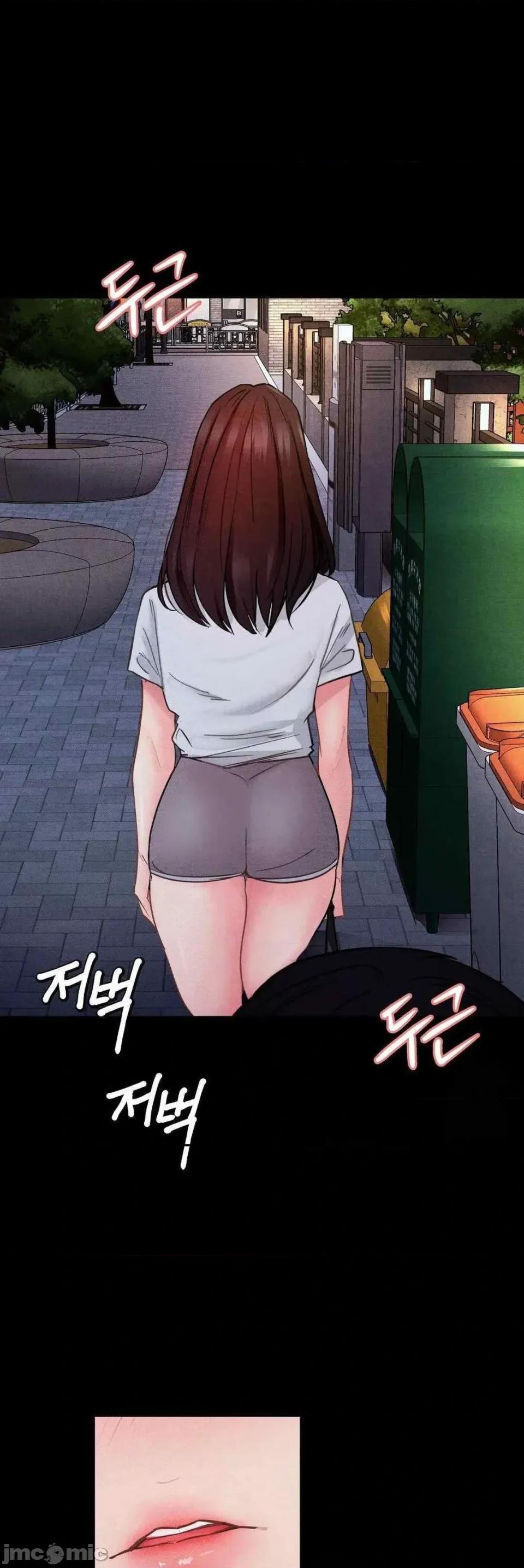 每日受辱记 每日受辱记 第九话 第3页