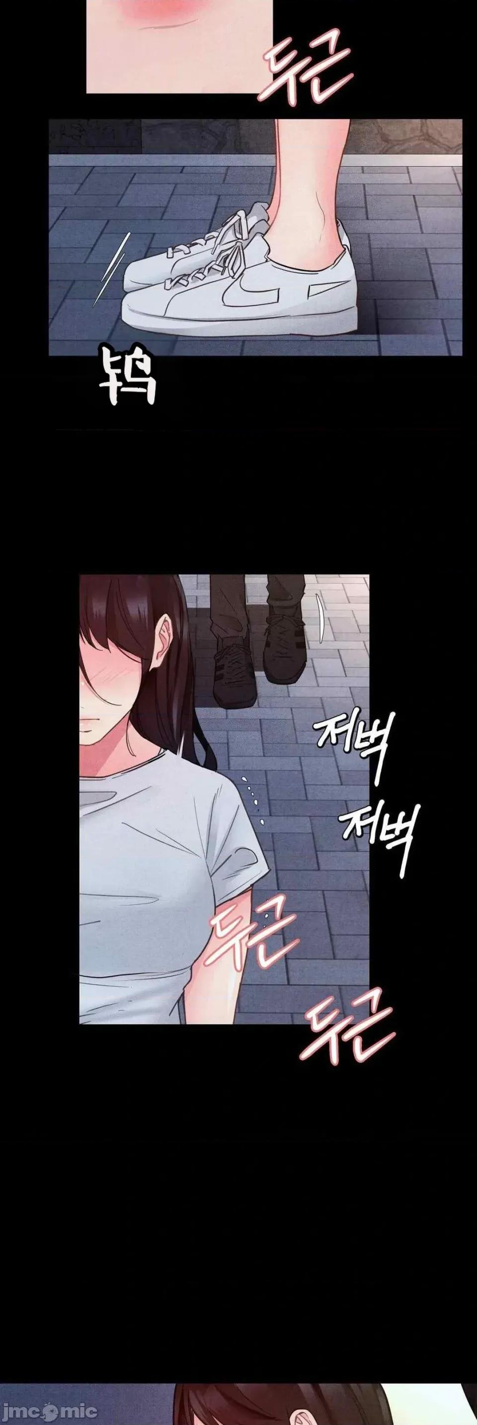 每日受辱记 每日受辱记 第九话 第4页