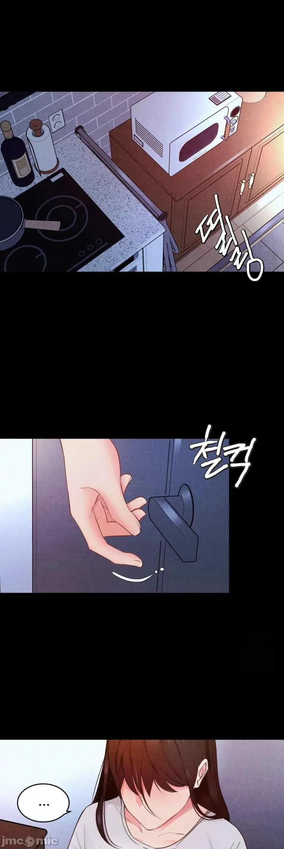 每日受辱记 每日受辱记 第九话 第7页