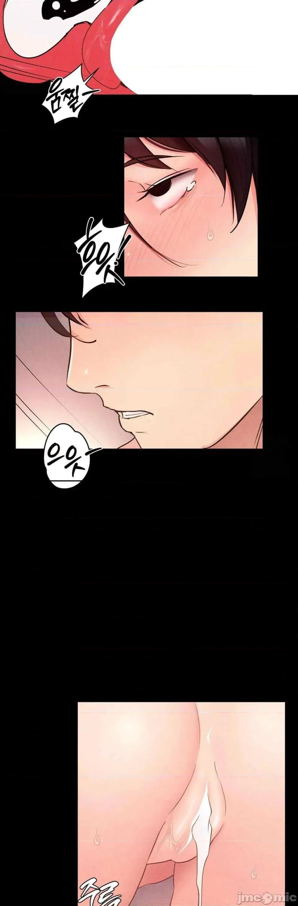 每日受辱记 每日受辱记 第13话 第26页