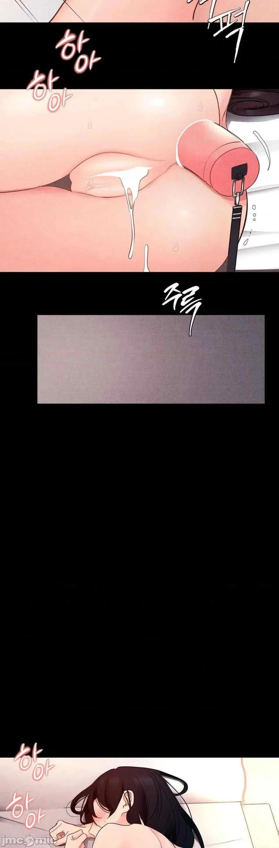 每日受辱记 每日受辱记 第13话 第28页