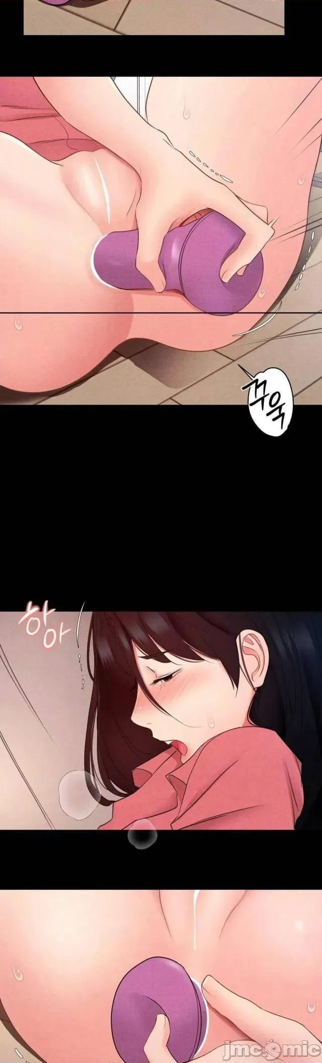 每日受辱记 每日受辱记~14 第18页