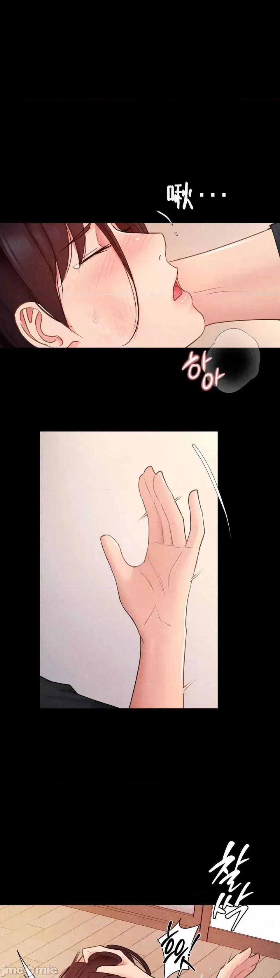 每日受辱记 每日受辱记~16 第1页