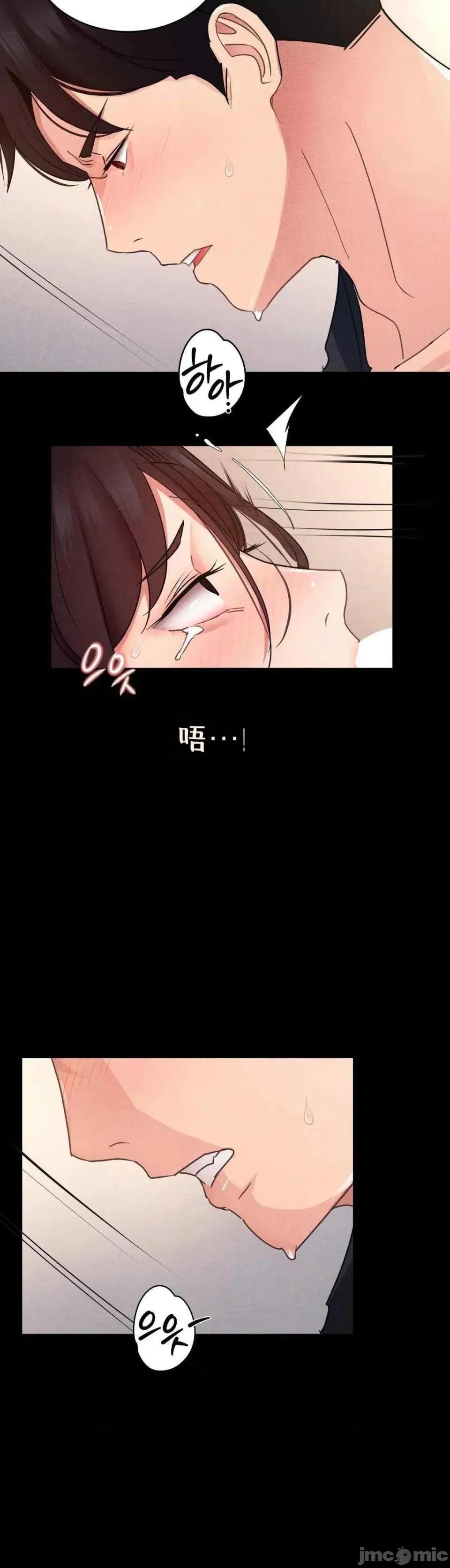 每日受辱记 每日受辱记~16 第21页