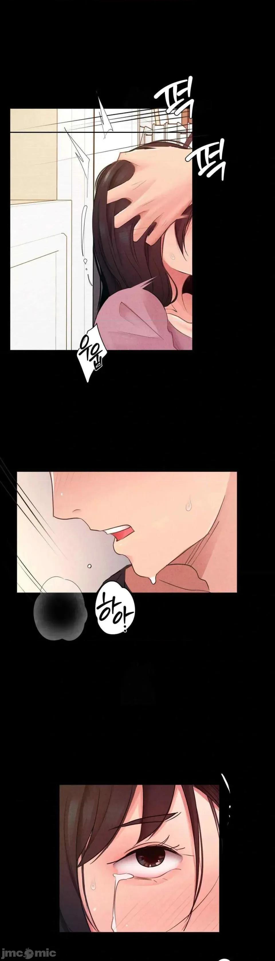 每日受辱记 每日受辱记~16 第22页