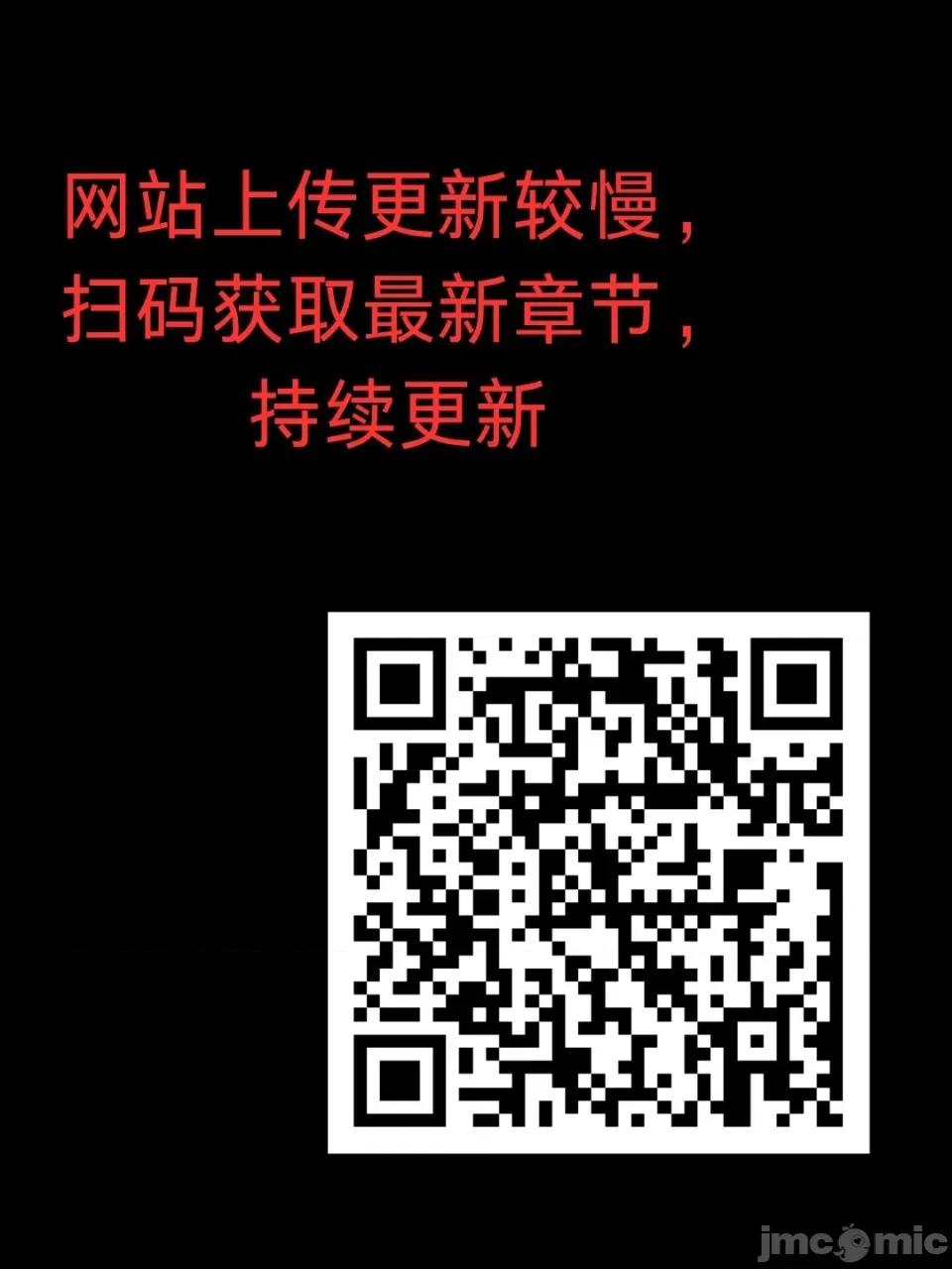 每日受辱记 每日受辱记~17 第31页