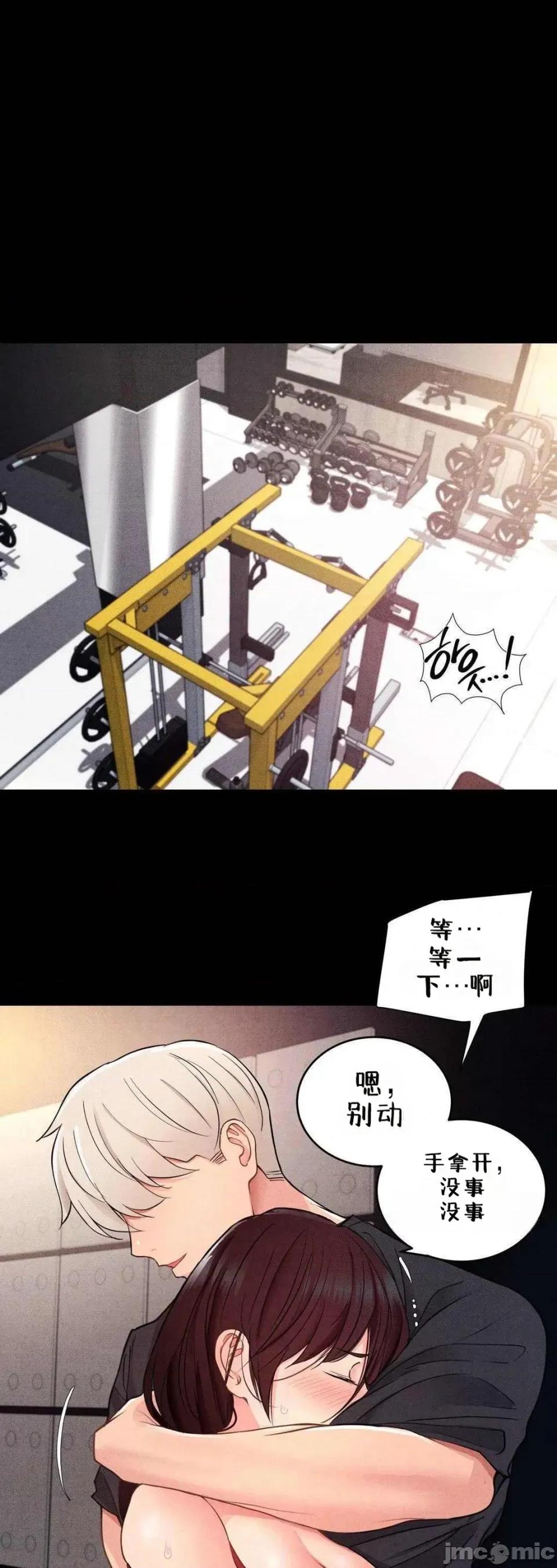 每日受辱记 每日受辱记~19 第1页