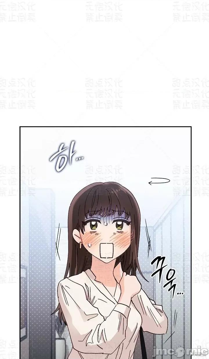 公司内请保持肃静 公司内请保持肃静第5话.zip 第22页