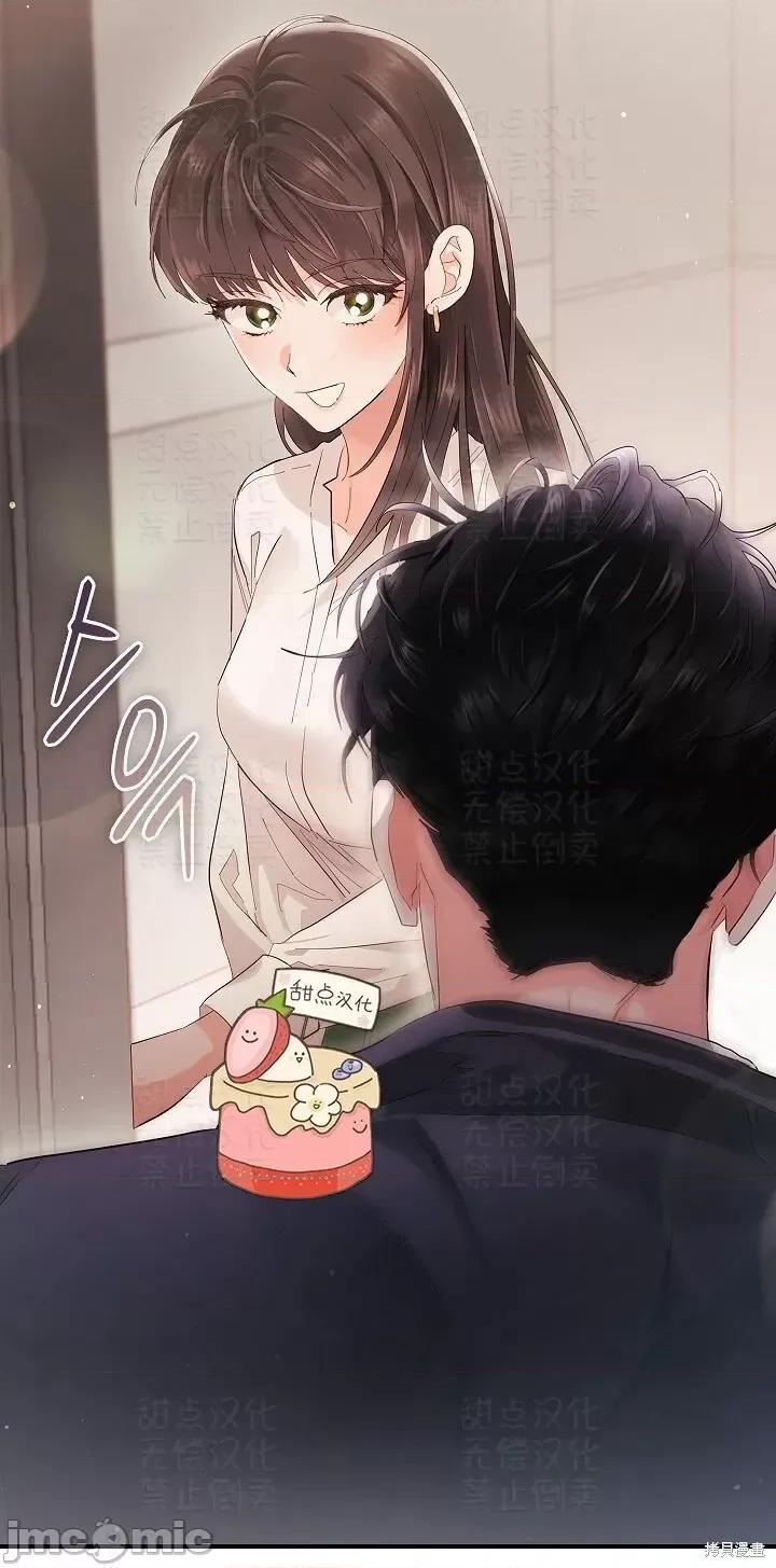 公司内请保持肃静 公司内请保持肃静第6话.zip 第14页