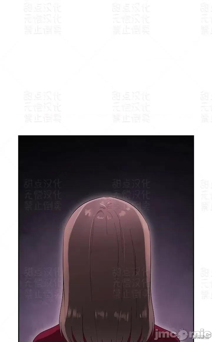 公司内请保持肃静 公司内请保持肃静第9话.zip 第46页