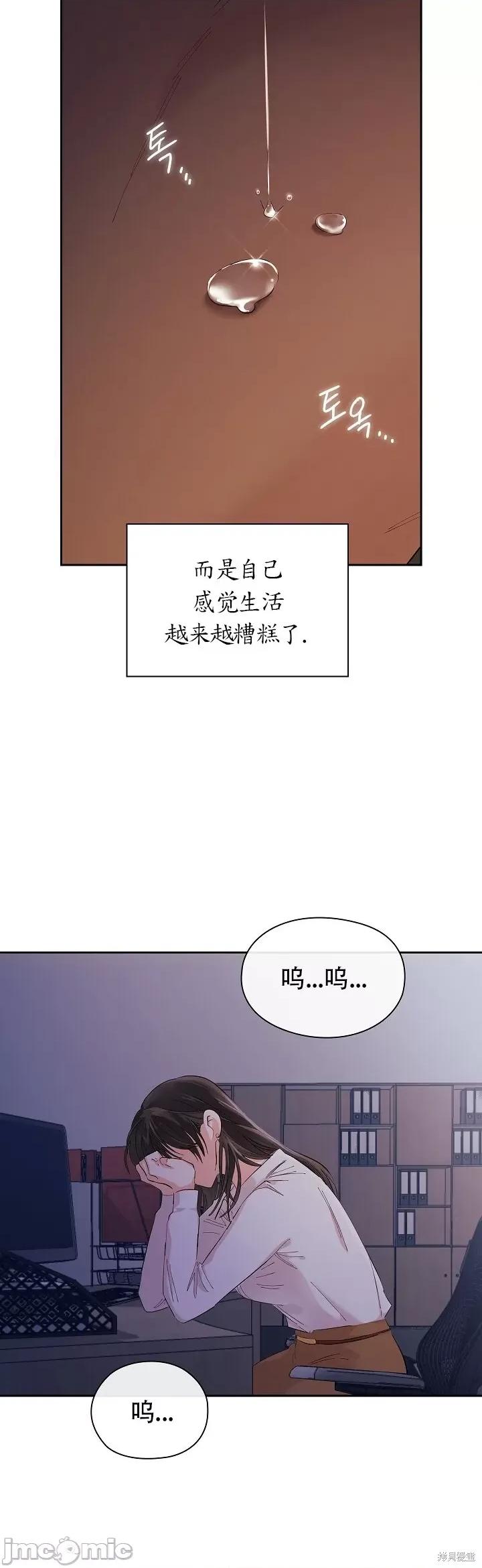 公司内请保持肃静 公司内请保持肃静 第28页