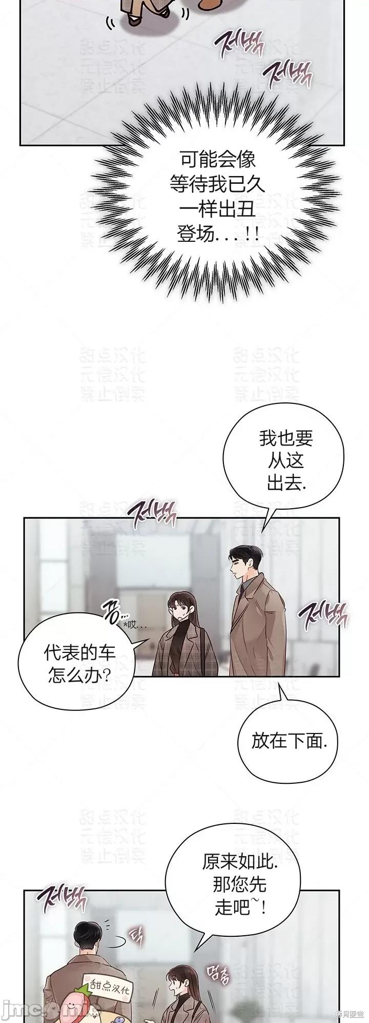 公司内请保持肃静 公司内请保持肃静 13 第4页