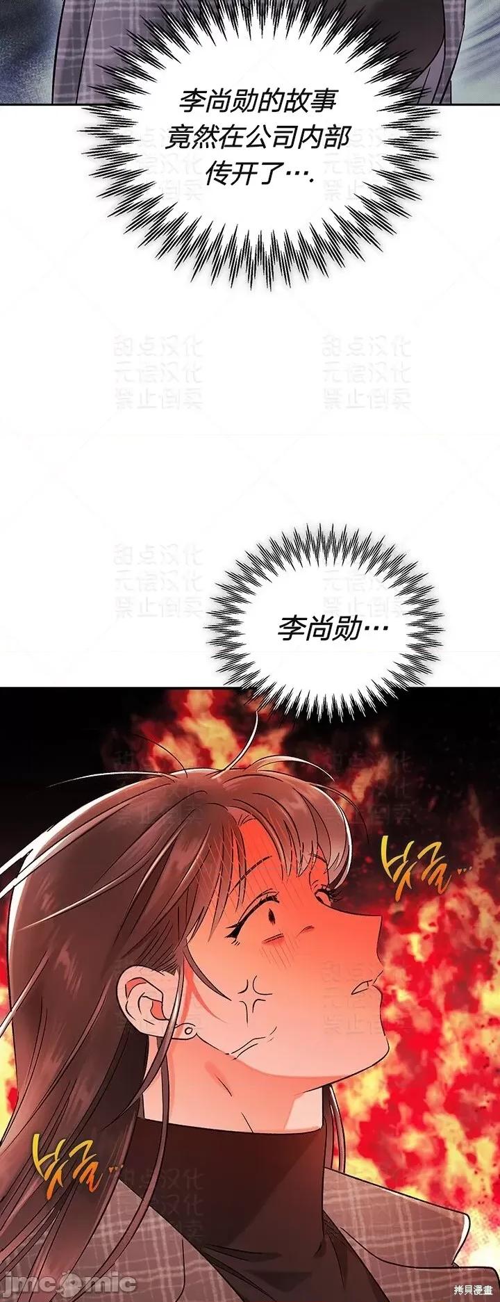 公司内请保持肃静 公司内请保持肃静 13 第28页