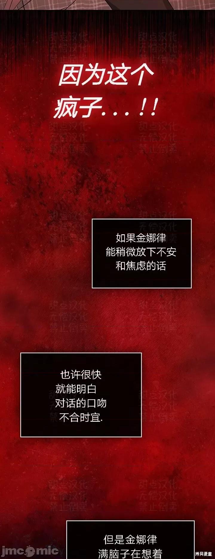 公司内请保持肃静 公司内请保持肃静 13 第29页