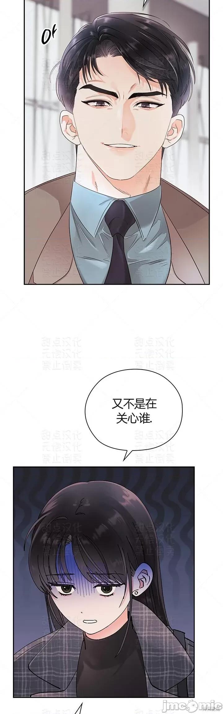 公司内请保持肃静 公司内请保持肃静 13 第32页