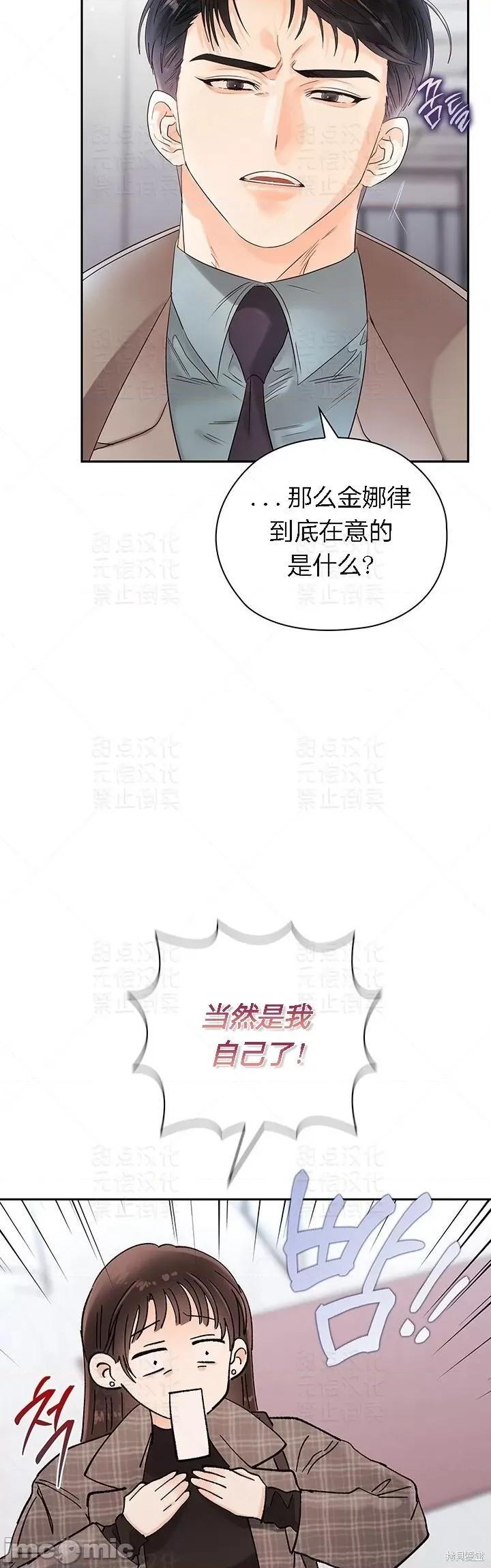 公司内请保持肃静 公司内请保持肃静 13 第35页