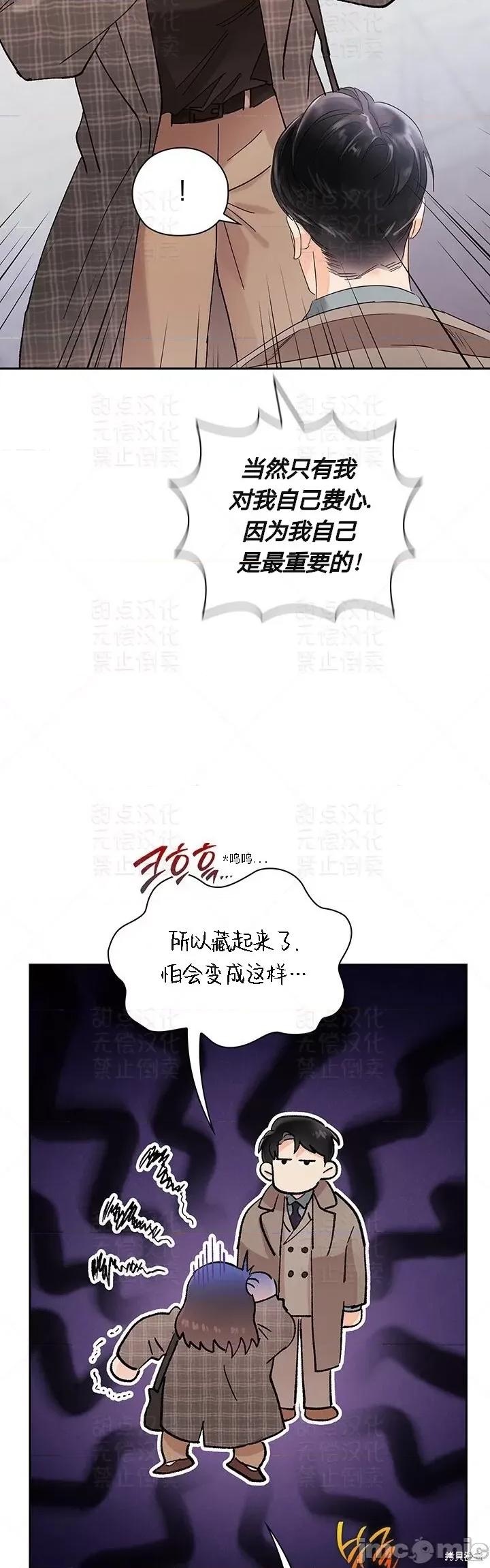 公司内请保持肃静 公司内请保持肃静 13 第36页