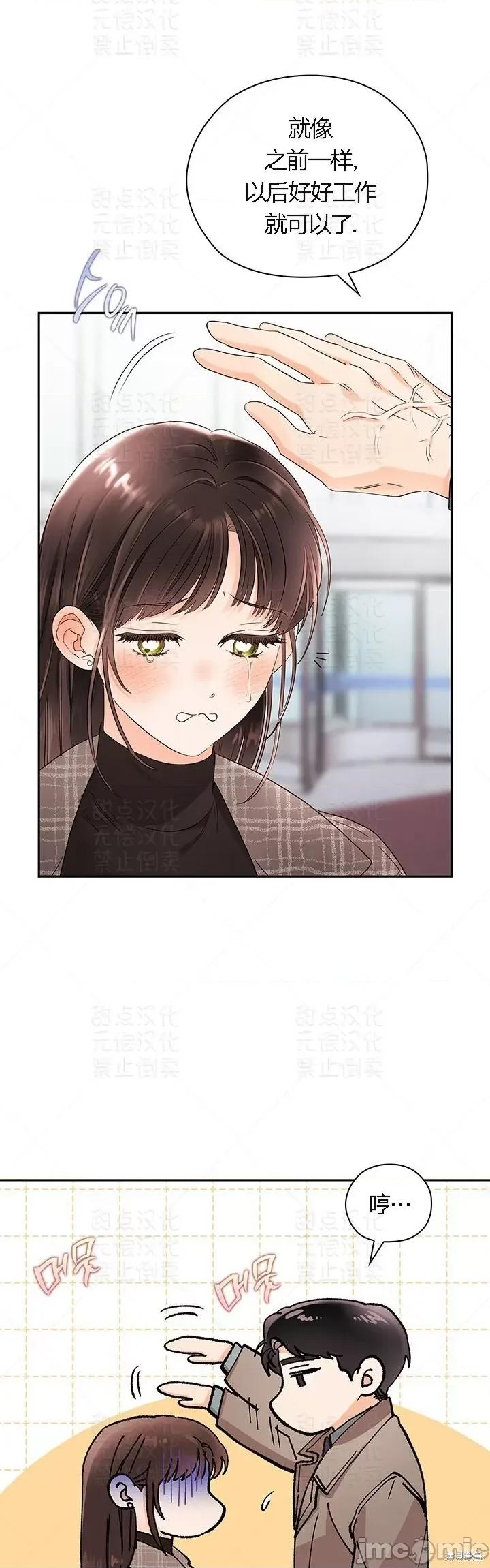 公司内请保持肃静 公司内请保持肃静 13 第39页