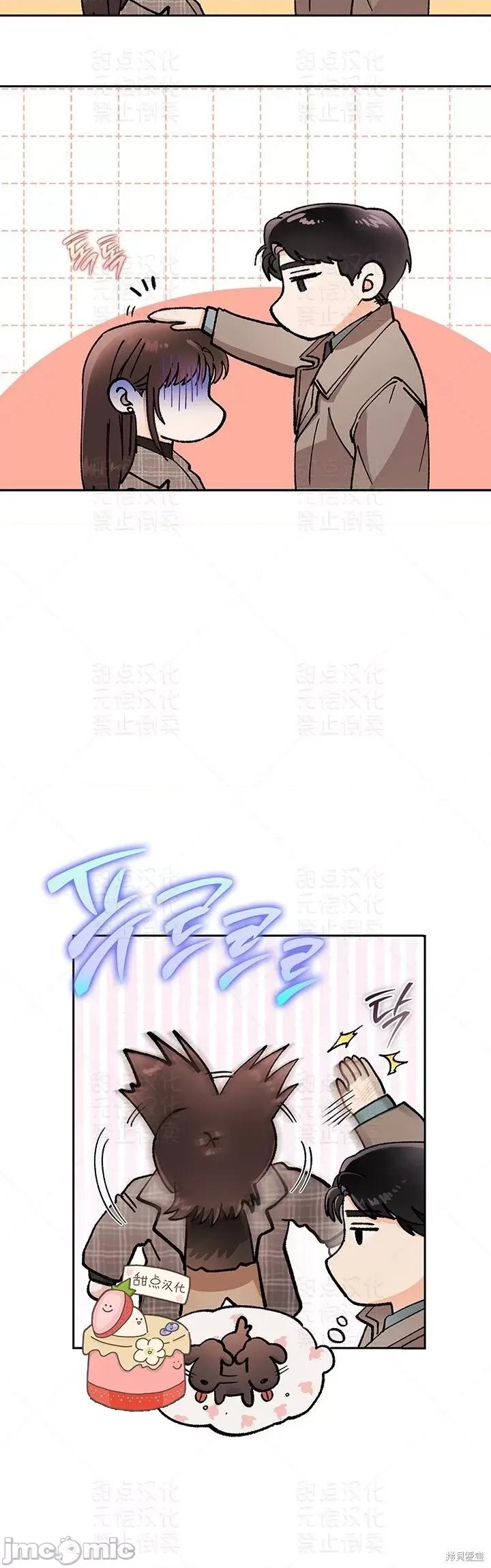 公司内请保持肃静 公司内请保持肃静 13 第40页