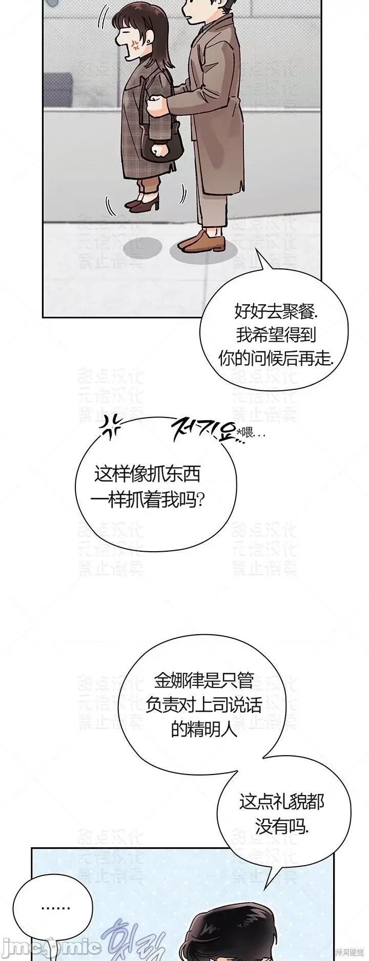 公司内请保持肃静 公司内请保持肃静 13 第44页