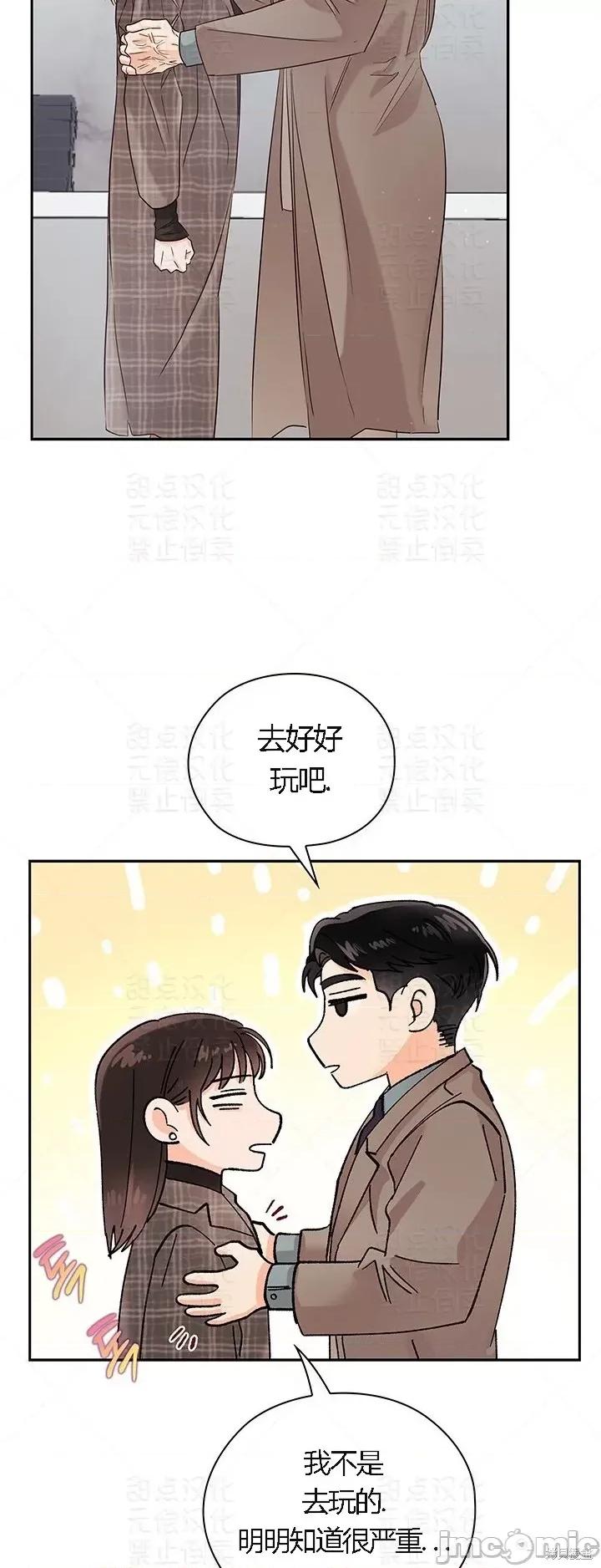 公司内请保持肃静 公司内请保持肃静 13 第46页