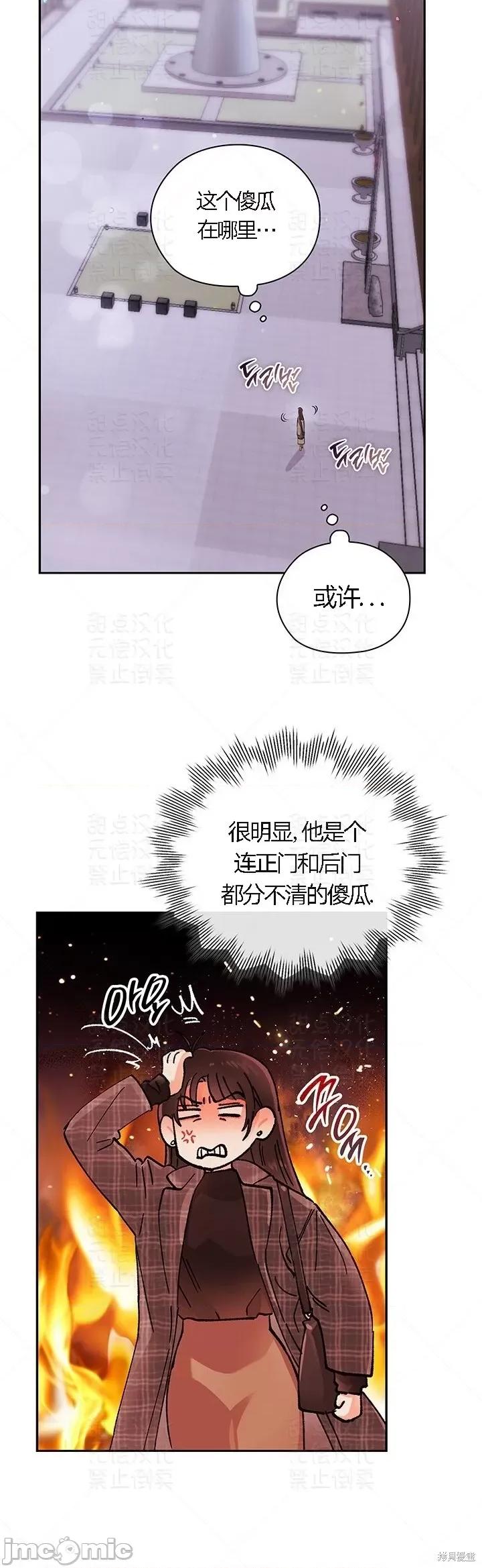 公司内请保持肃静 公司内请保持肃静 13 第55页