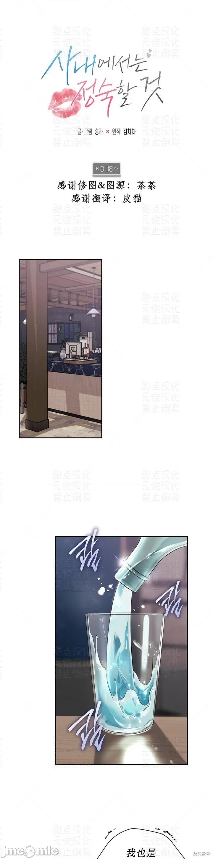 公司内请保持肃静 公司内请保持肃静 18 第1页