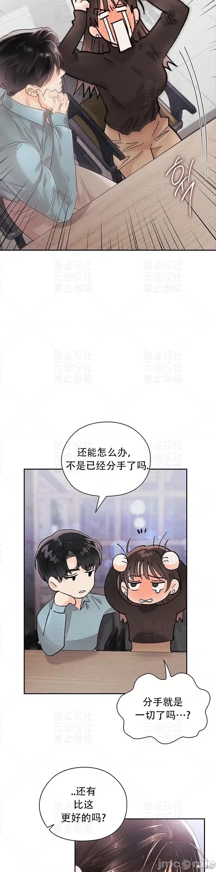 公司内请保持肃静 公司内请保持肃静 18 第6页