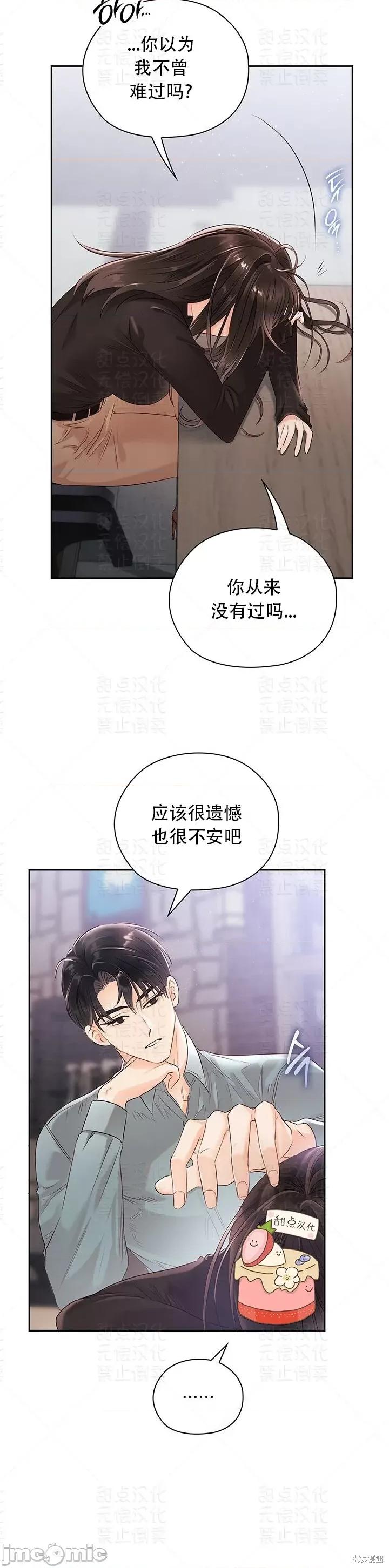 公司内请保持肃静 公司内请保持肃静 18 第10页