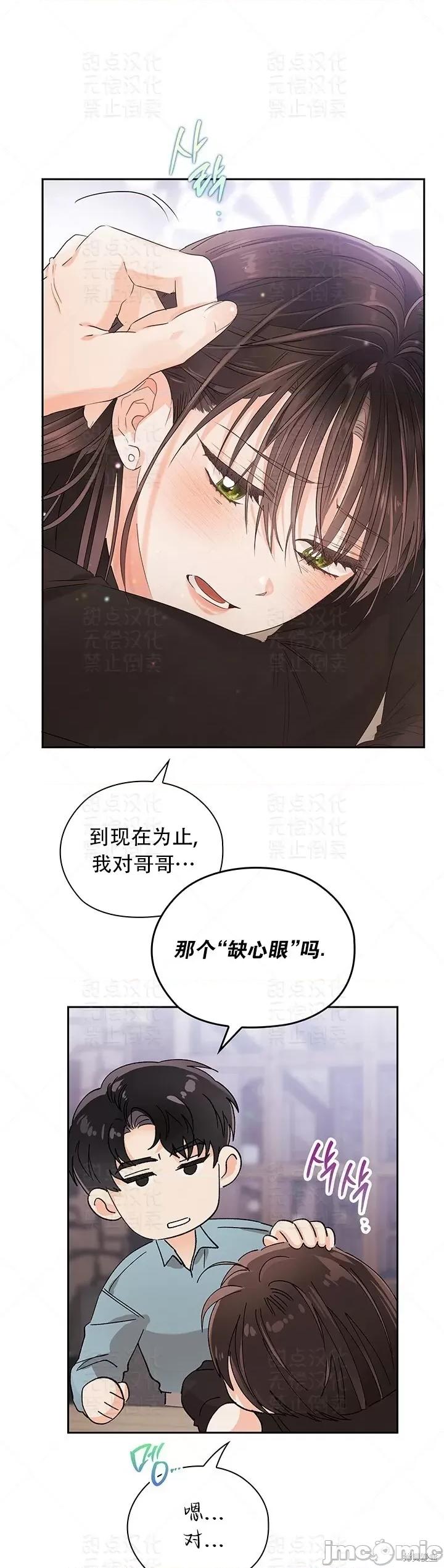 公司内请保持肃静 公司内请保持肃静 18 第11页
