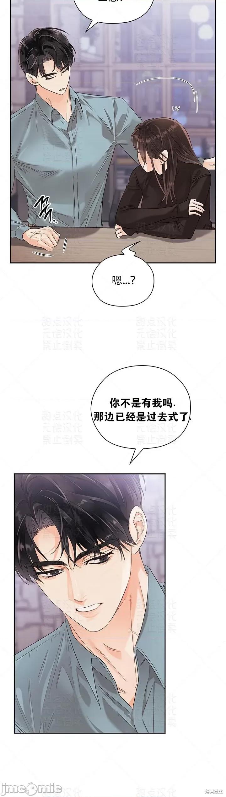 公司内请保持肃静 公司内请保持肃静 18 第13页