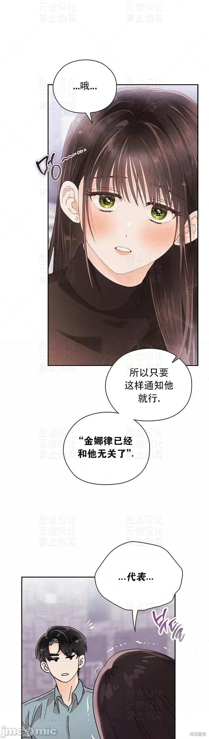 公司内请保持肃静 公司内请保持肃静 18 第14页