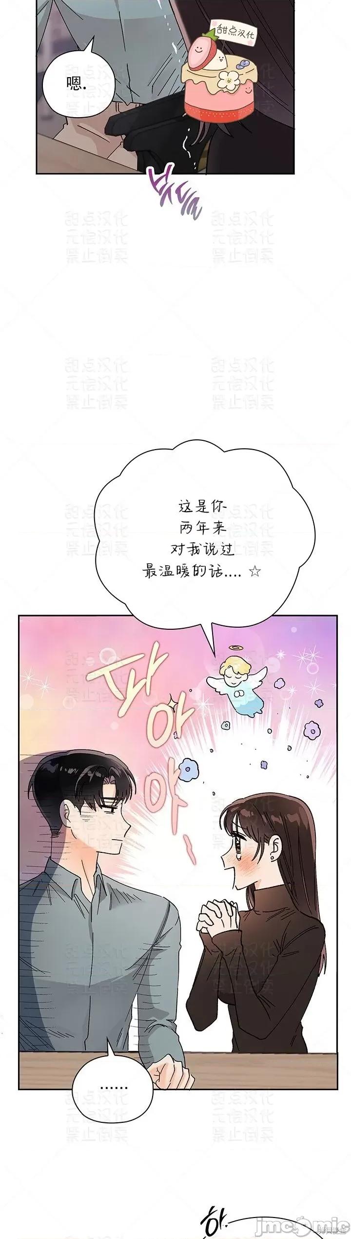 公司内请保持肃静 公司内请保持肃静 18 第15页