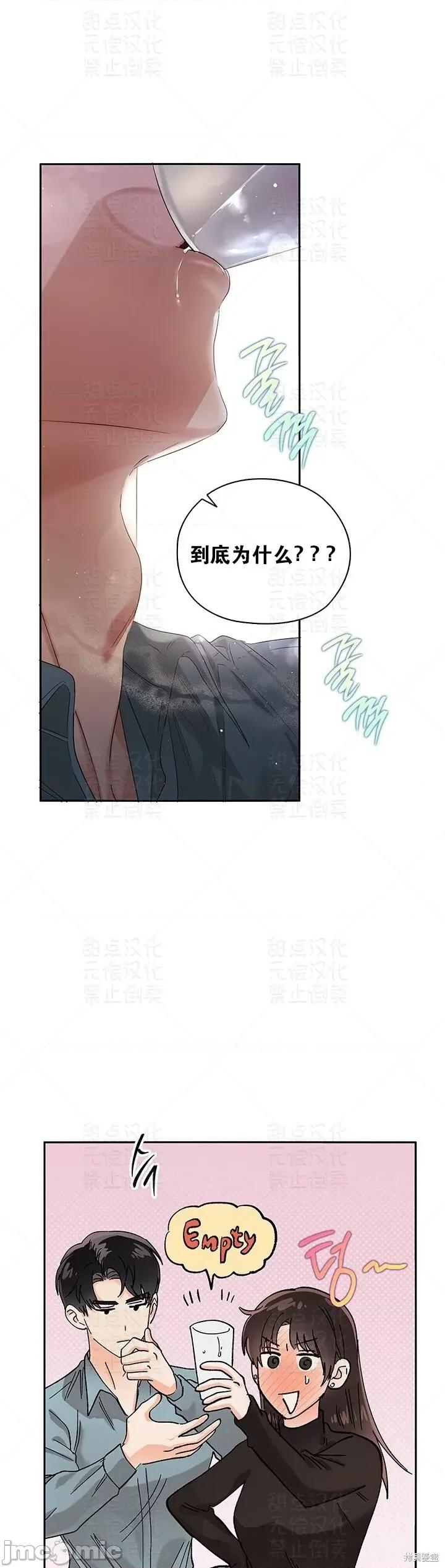 公司内请保持肃静 公司内请保持肃静 18 第18页