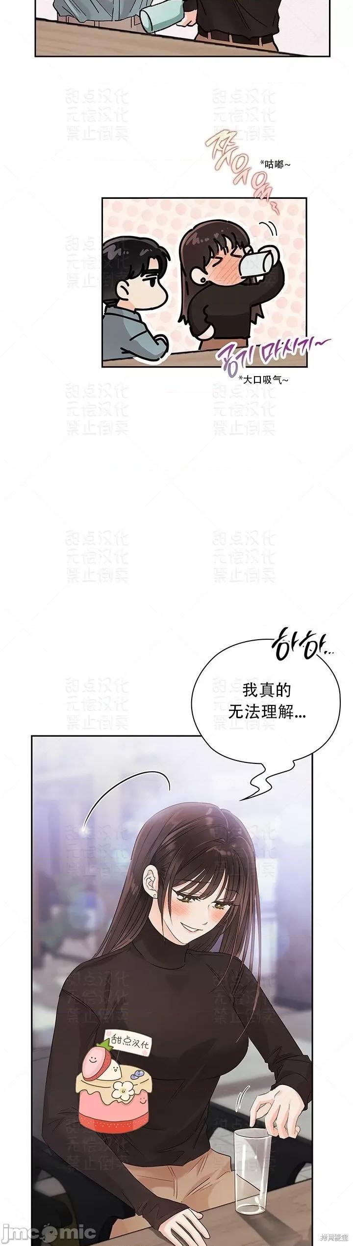 公司内请保持肃静 公司内请保持肃静 18 第19页
