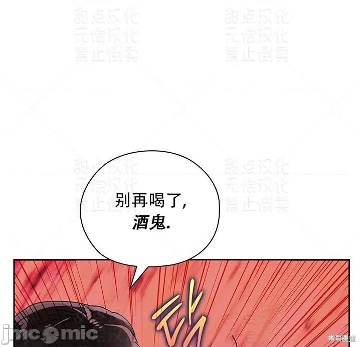 公司内请保持肃静 公司内请保持肃静 18 第32页