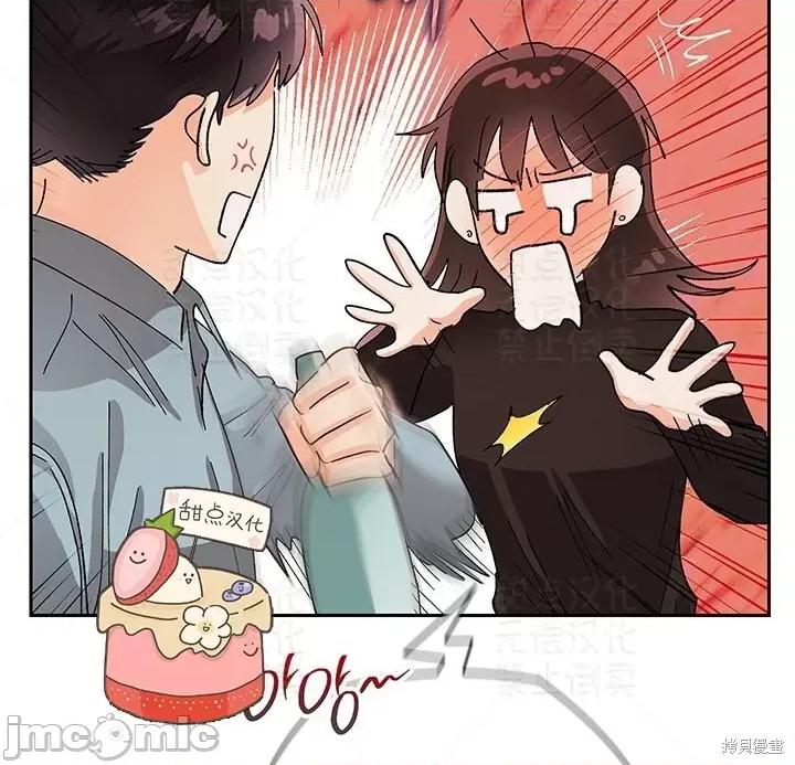 公司内请保持肃静 公司内请保持肃静 18 第33页