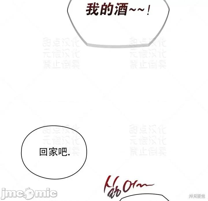 公司内请保持肃静 公司内请保持肃静 18 第34页