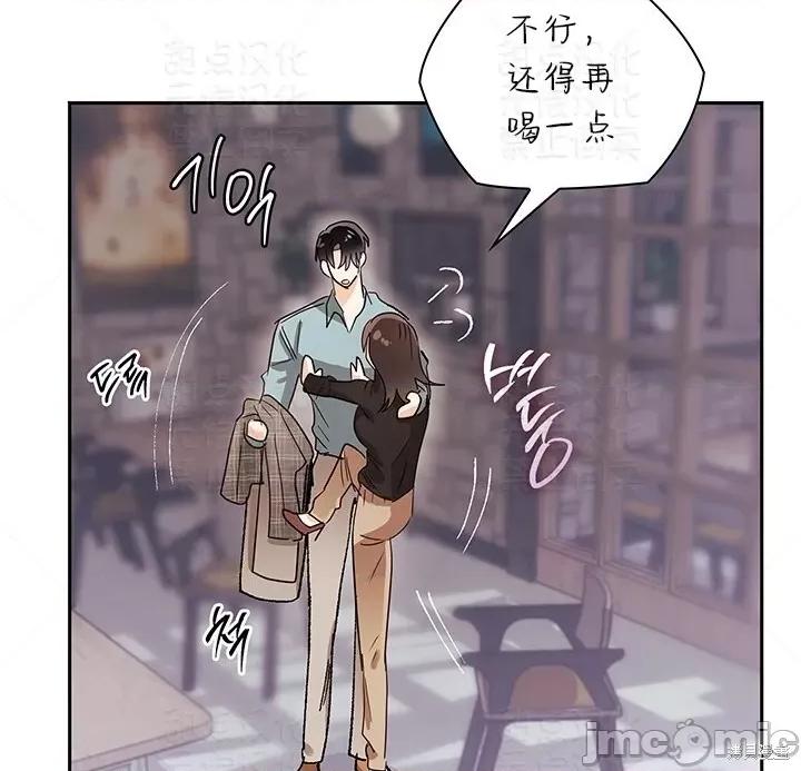 公司内请保持肃静 公司内请保持肃静 18 第35页