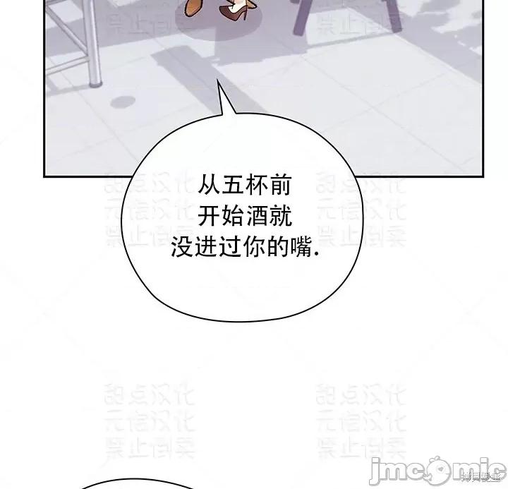 公司内请保持肃静 公司内请保持肃静 18 第36页