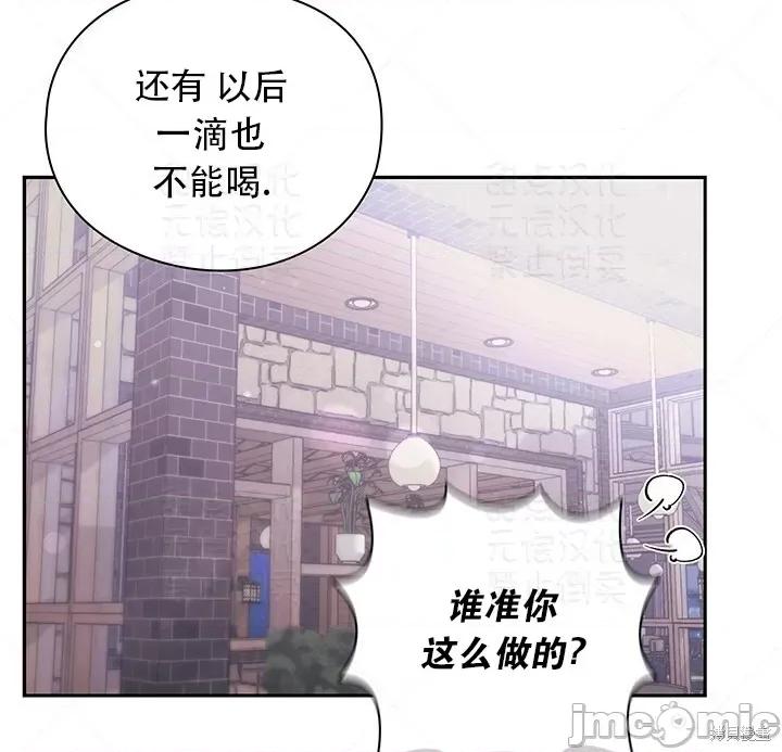 公司内请保持肃静 公司内请保持肃静 18 第37页
