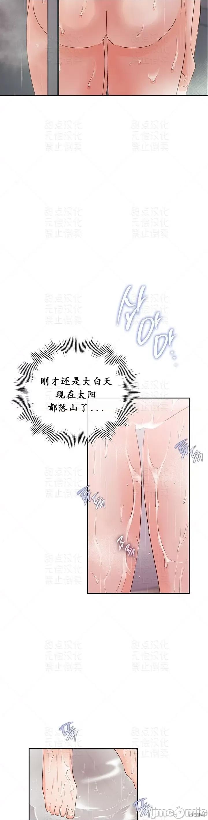 公司内请保持肃静 公司内请保持肃静 24 第3页