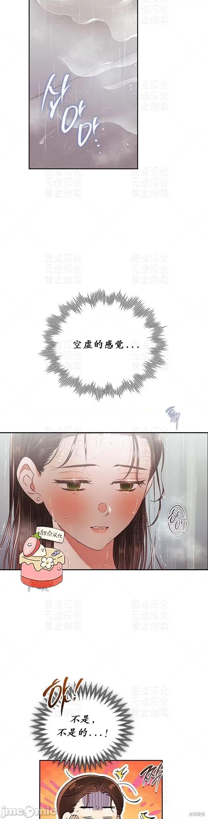 公司内请保持肃静 公司内请保持肃静 24 第4页
