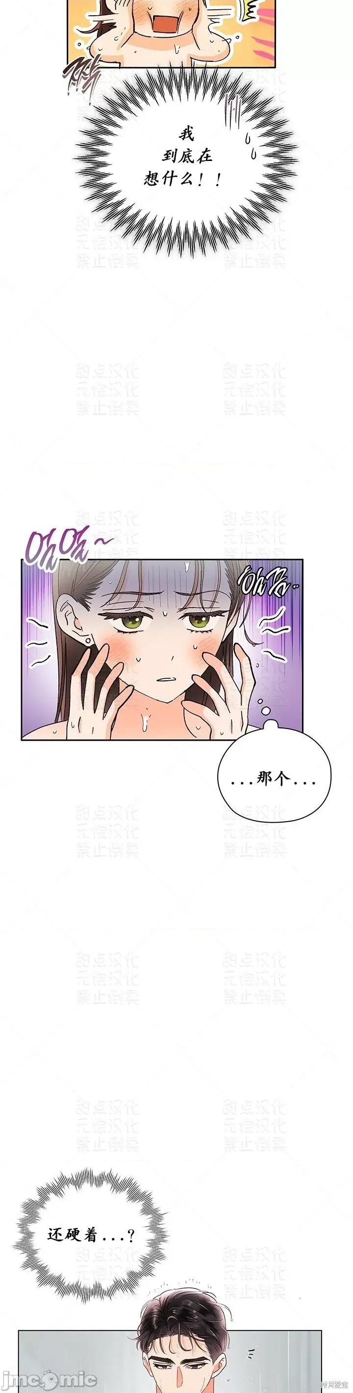 公司内请保持肃静 公司内请保持肃静 24 第5页
