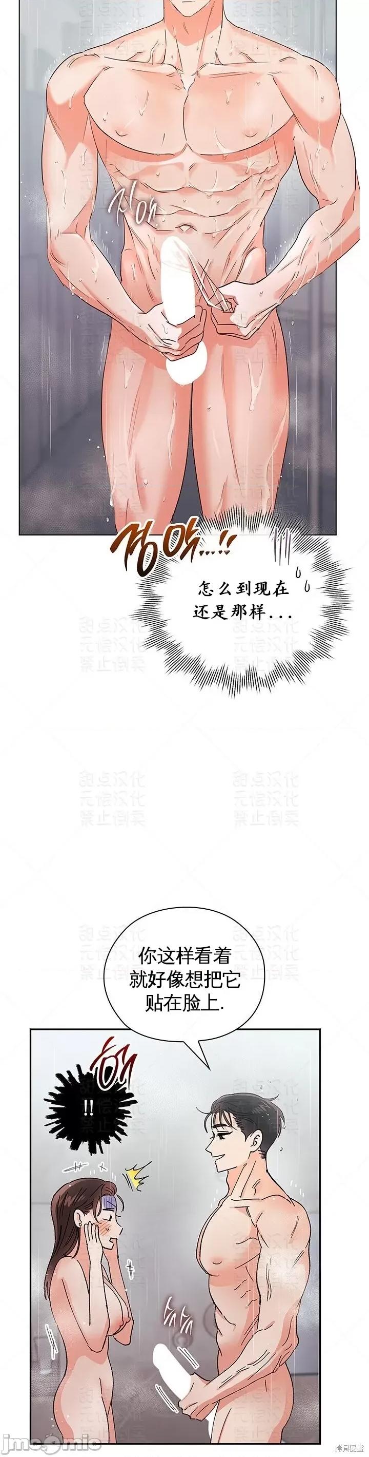 公司内请保持肃静 公司内请保持肃静 24 第6页